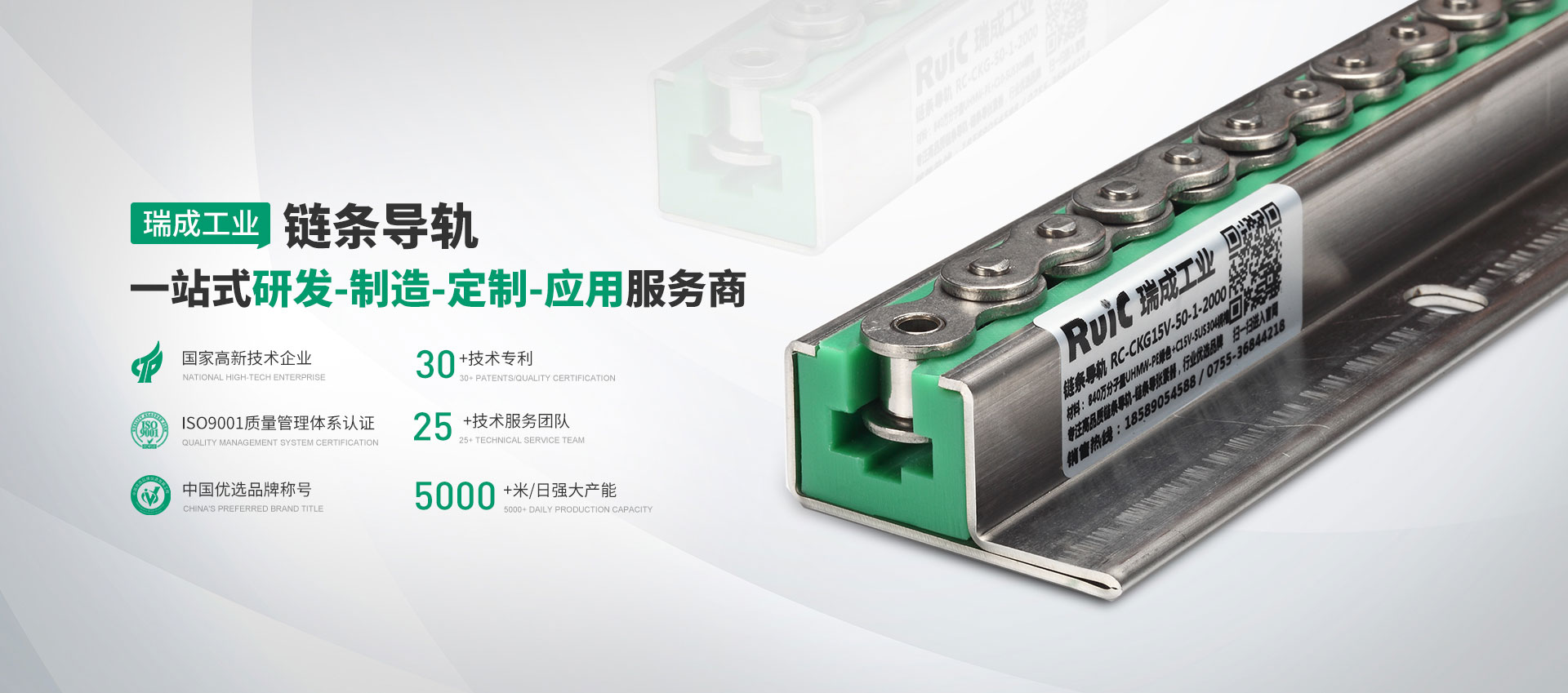 深圳市瑞成工業(yè)傳動設備有限公司